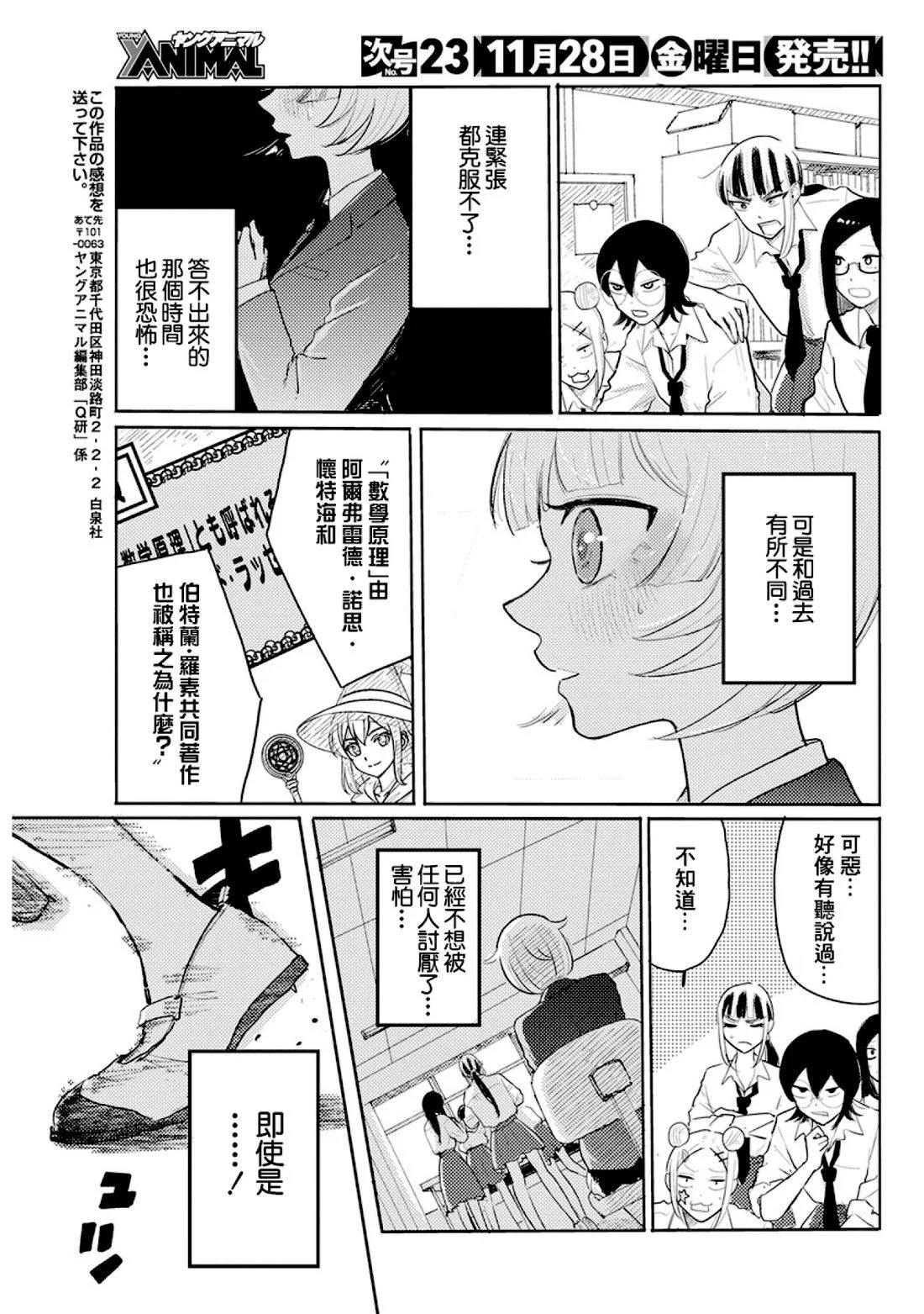 第57页