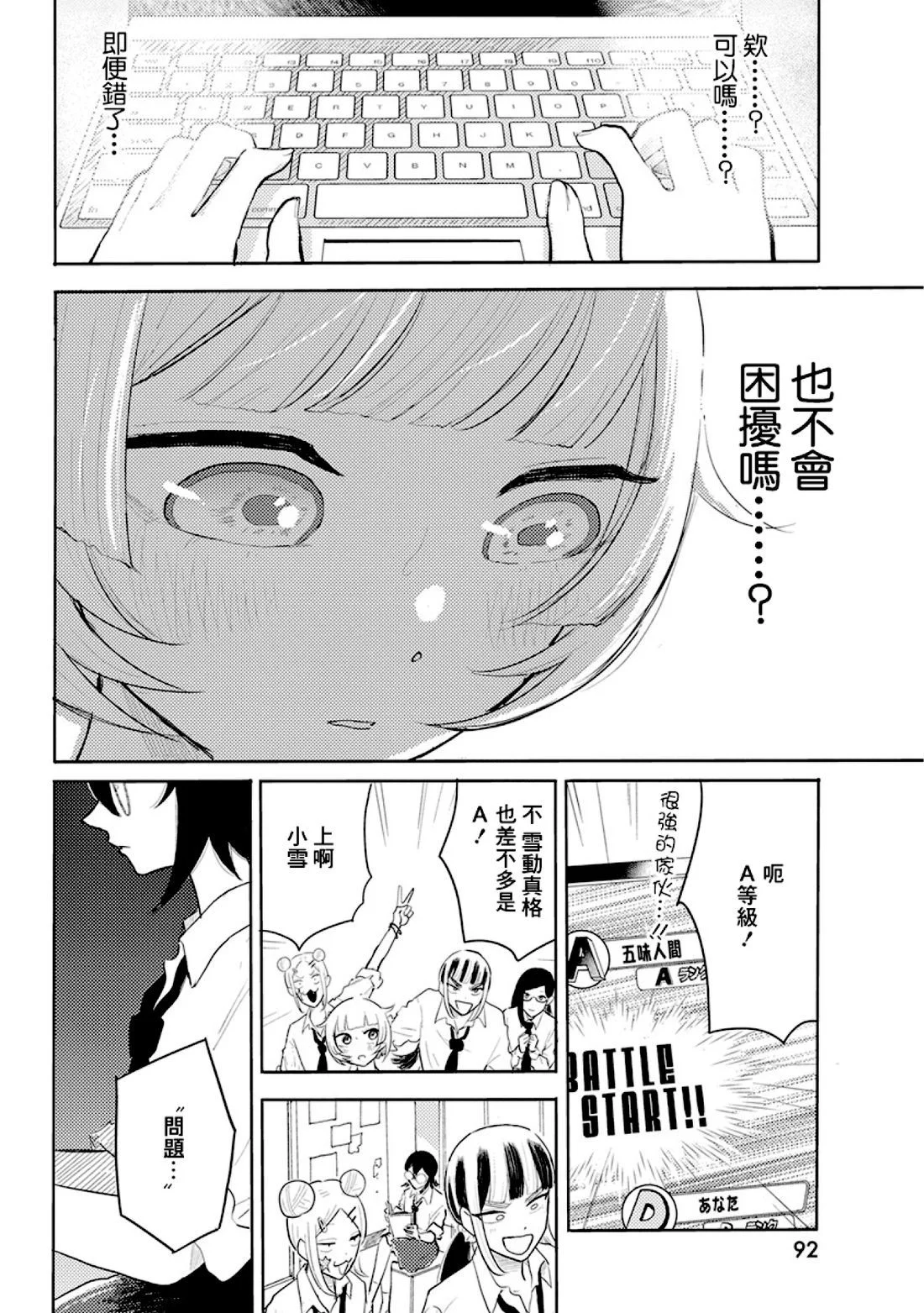 第42页