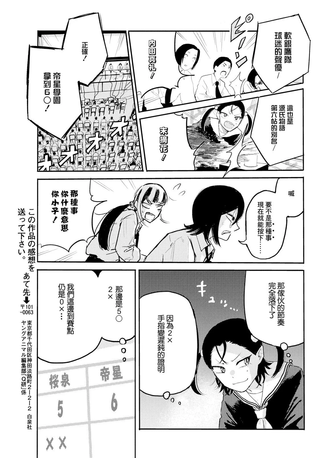 第54页