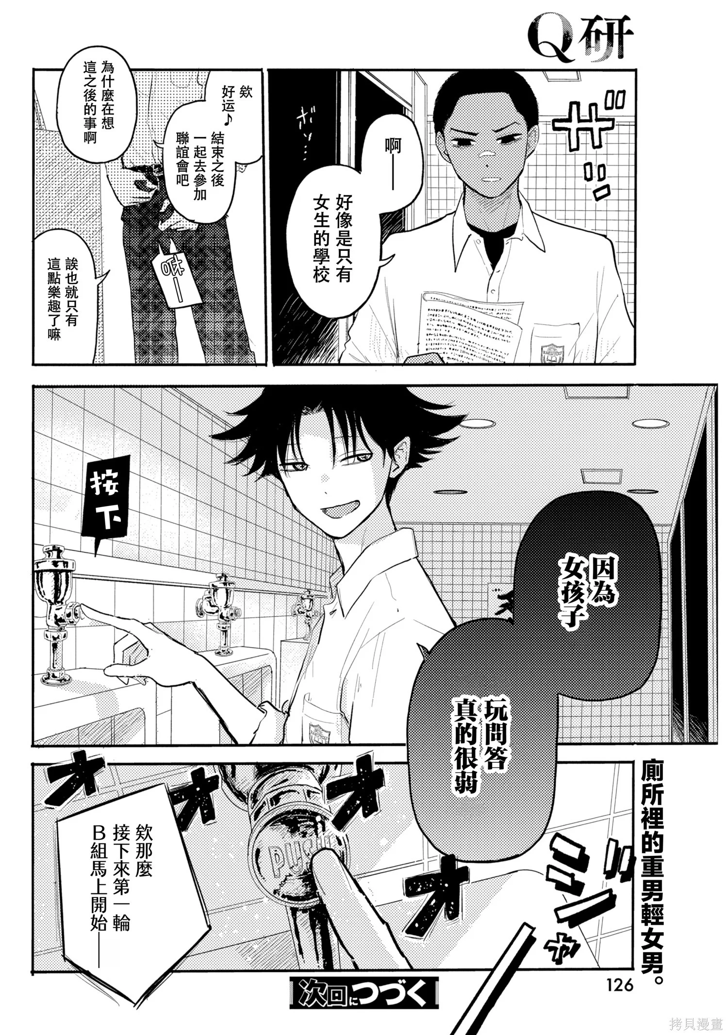第63页