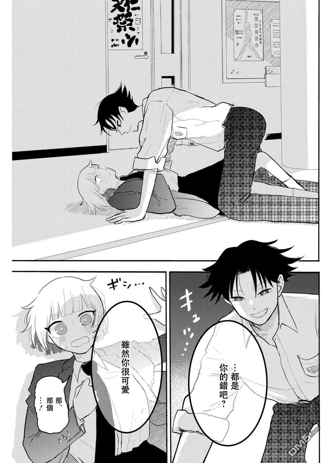 第15页