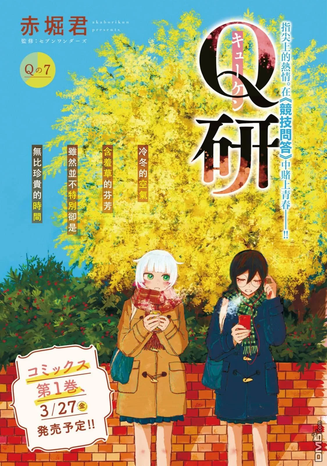 第0页