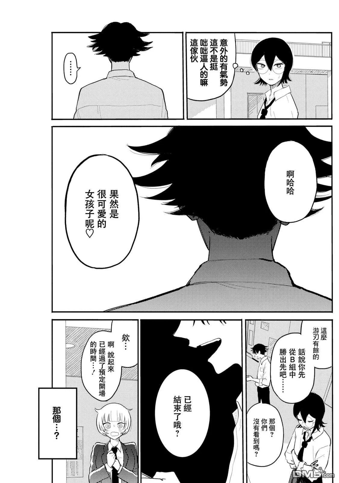 第51页