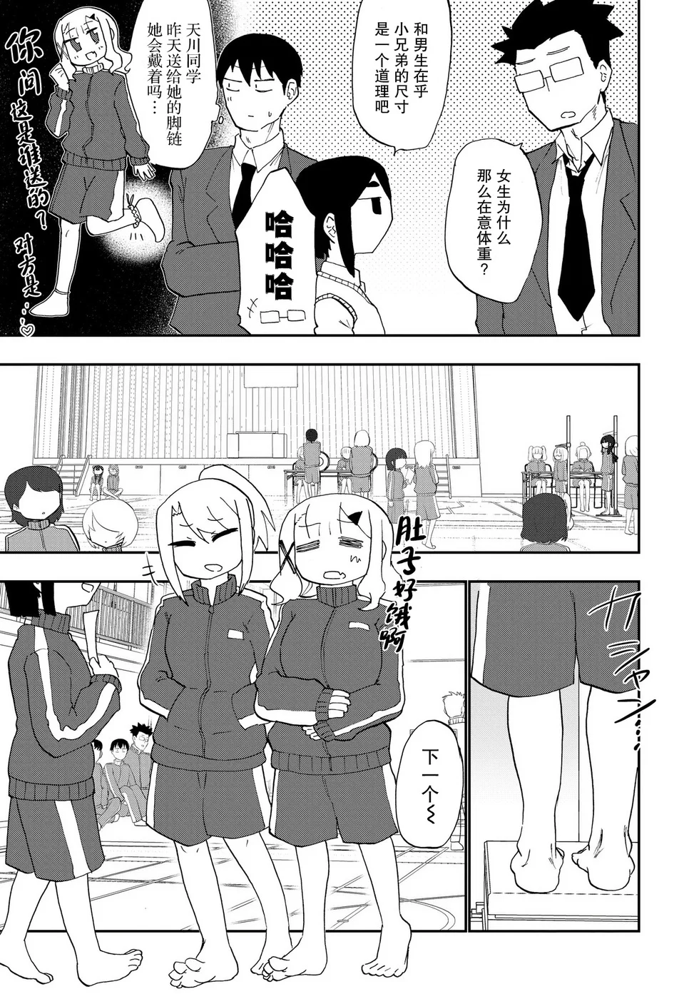 第18页