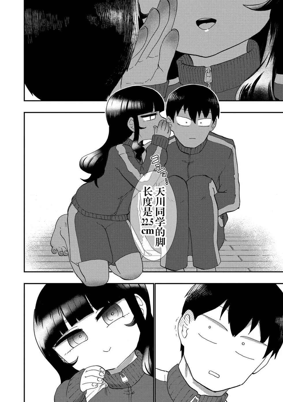 第45页