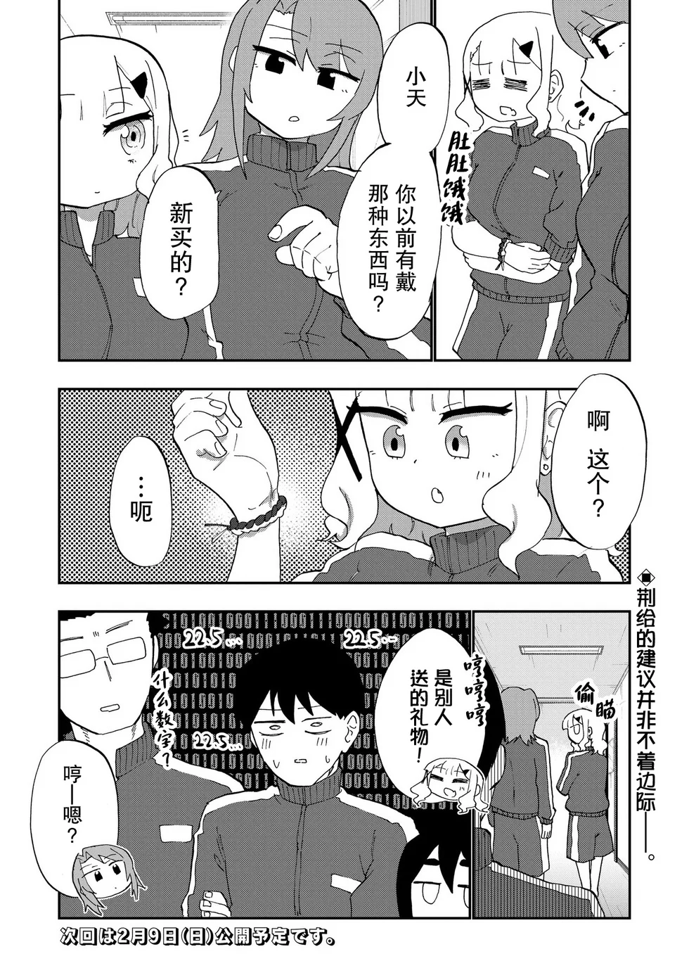 第51页