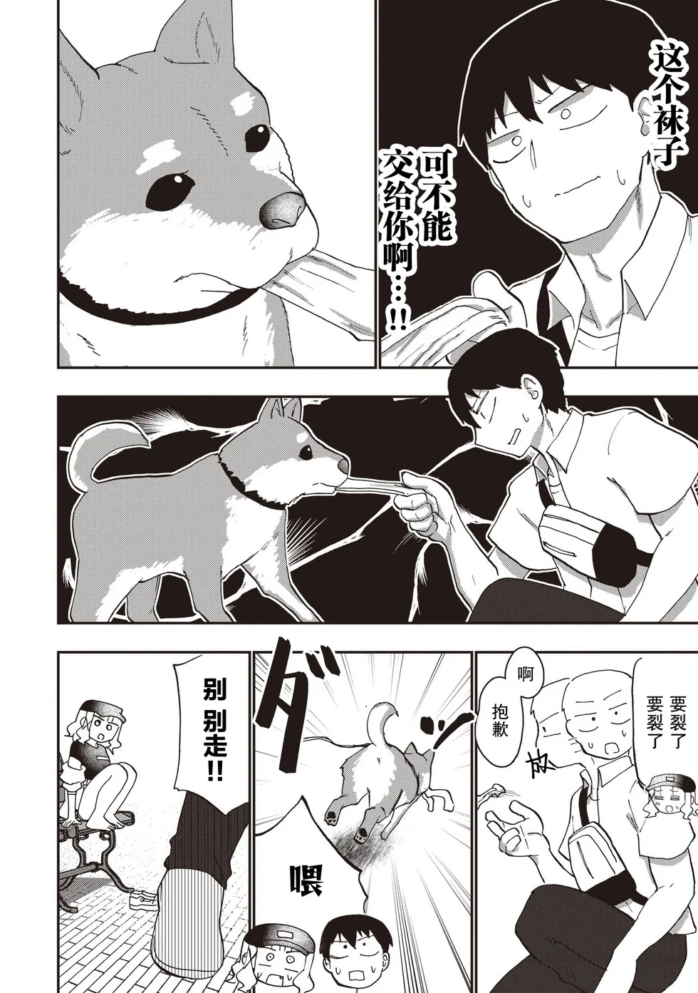 第69页
