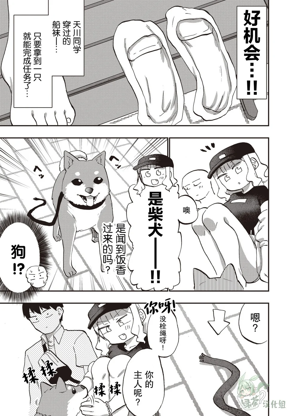 第54页