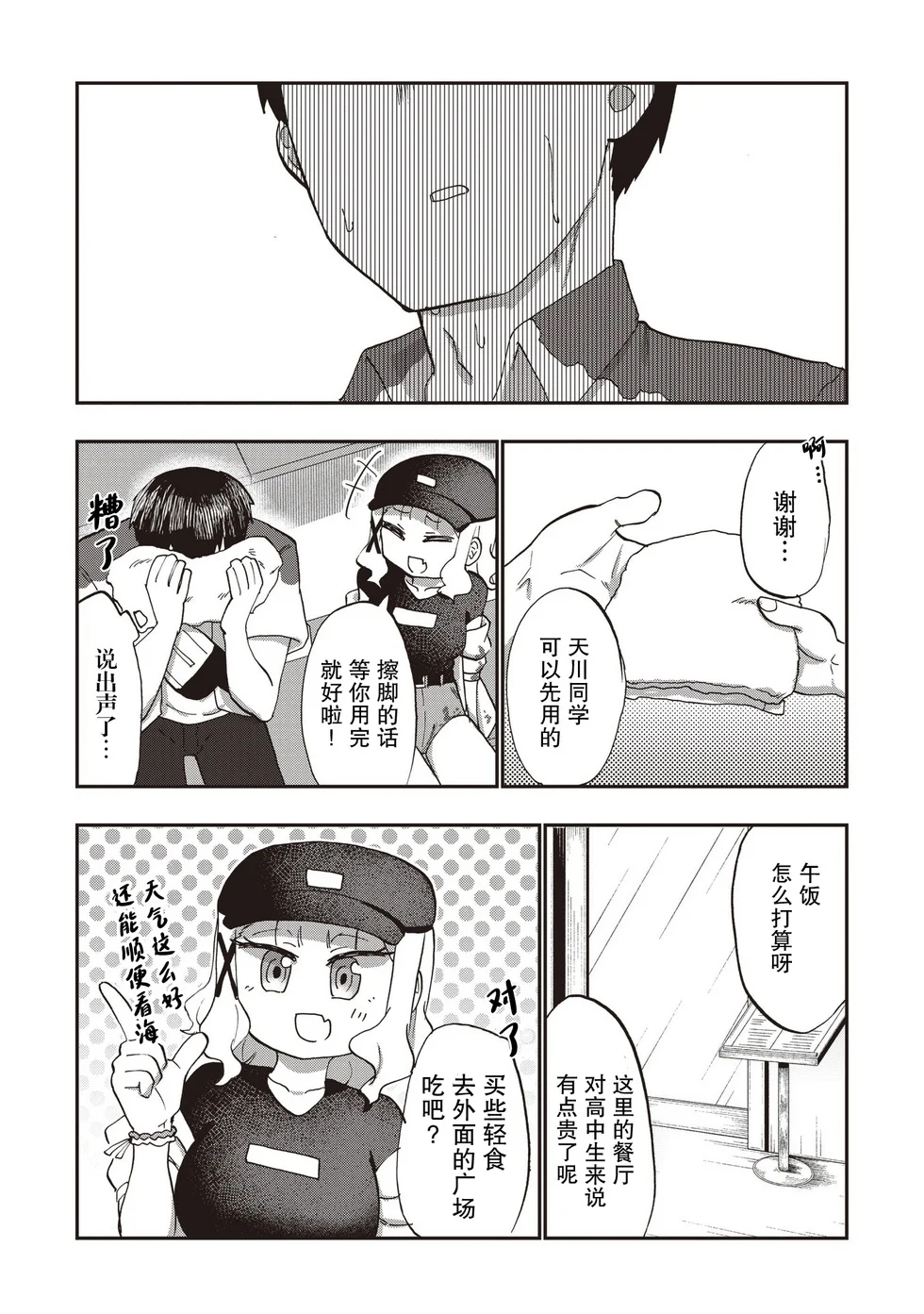 第45页