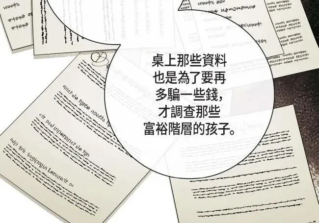 第303页