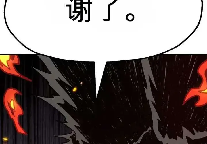 第297页