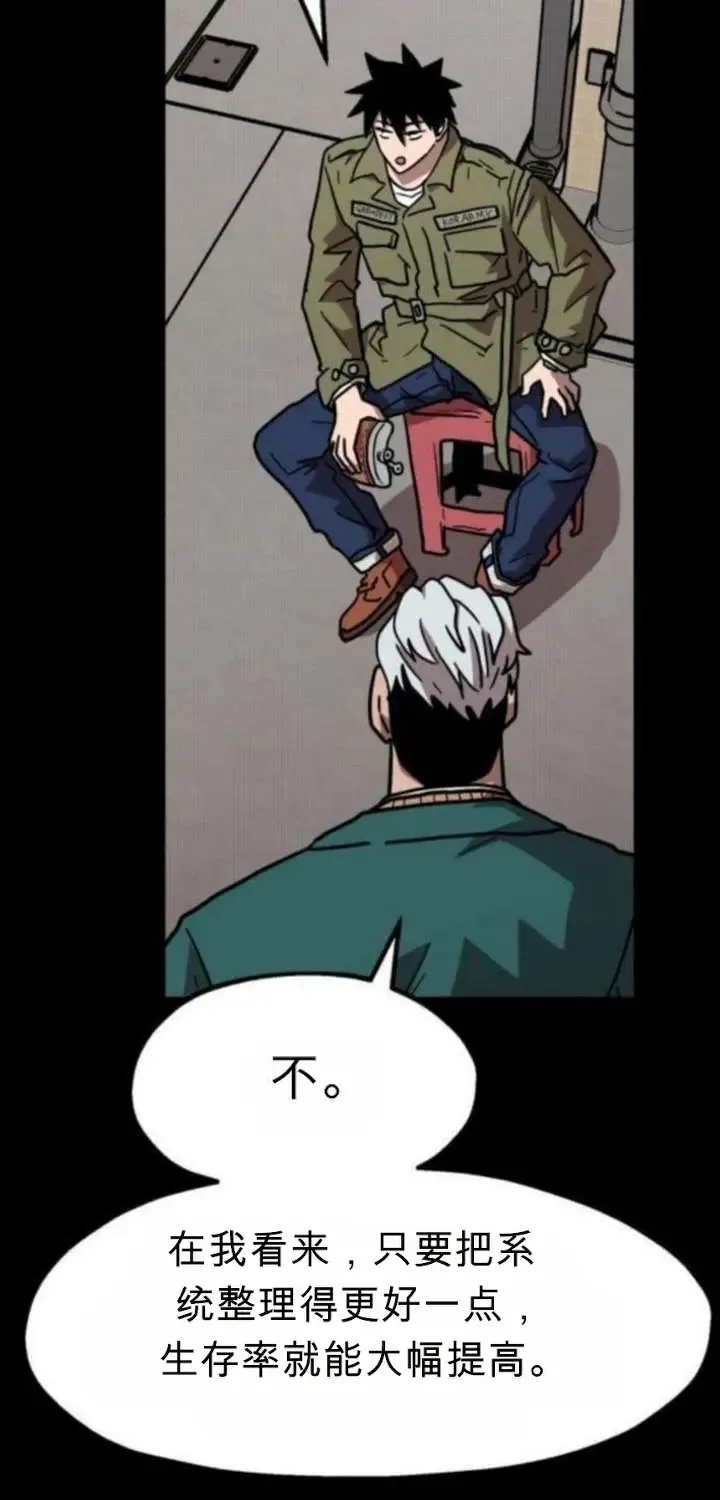 第240页