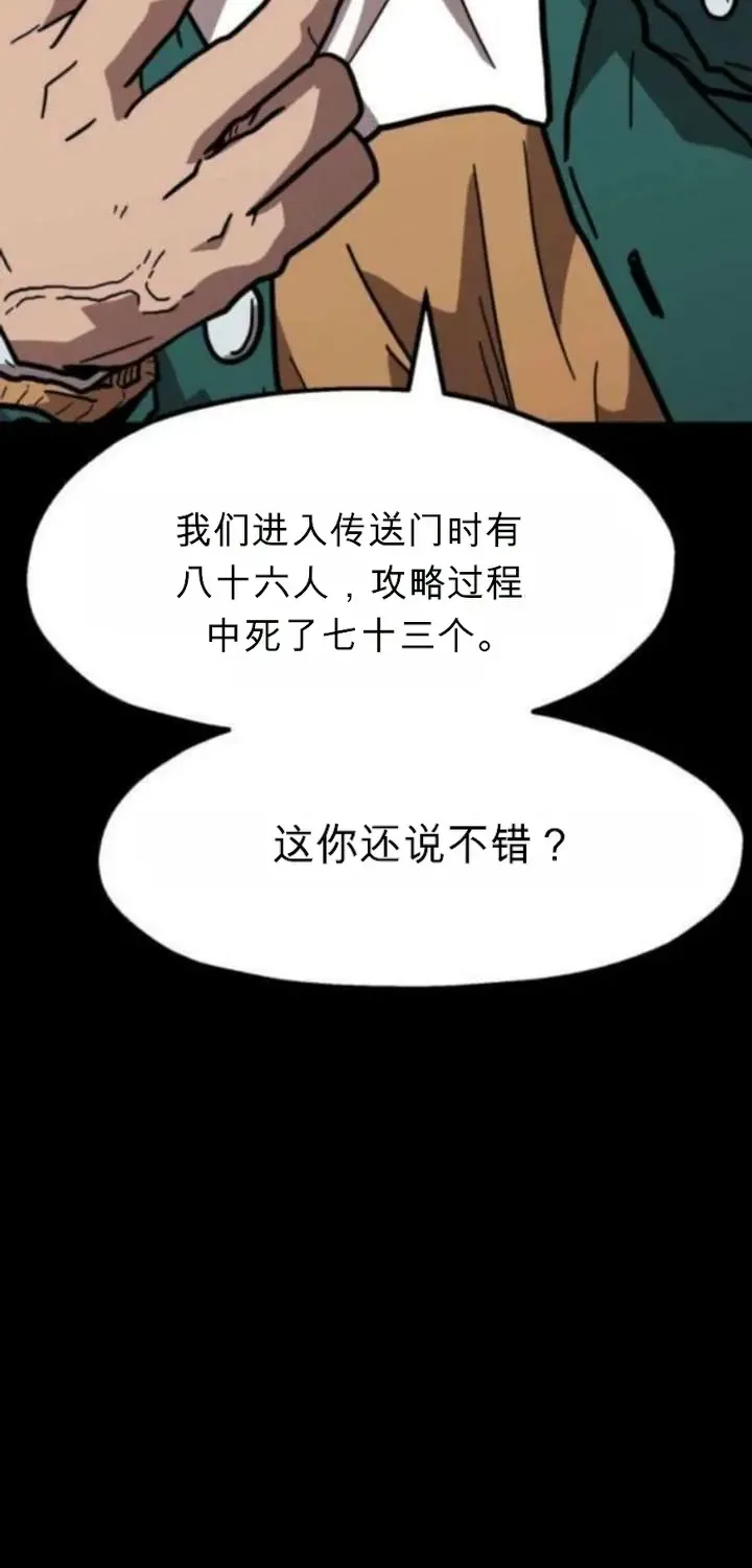 第210页