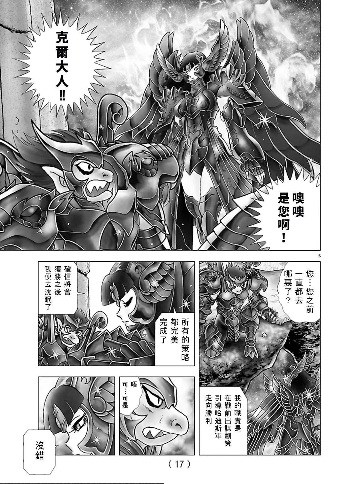 第42页