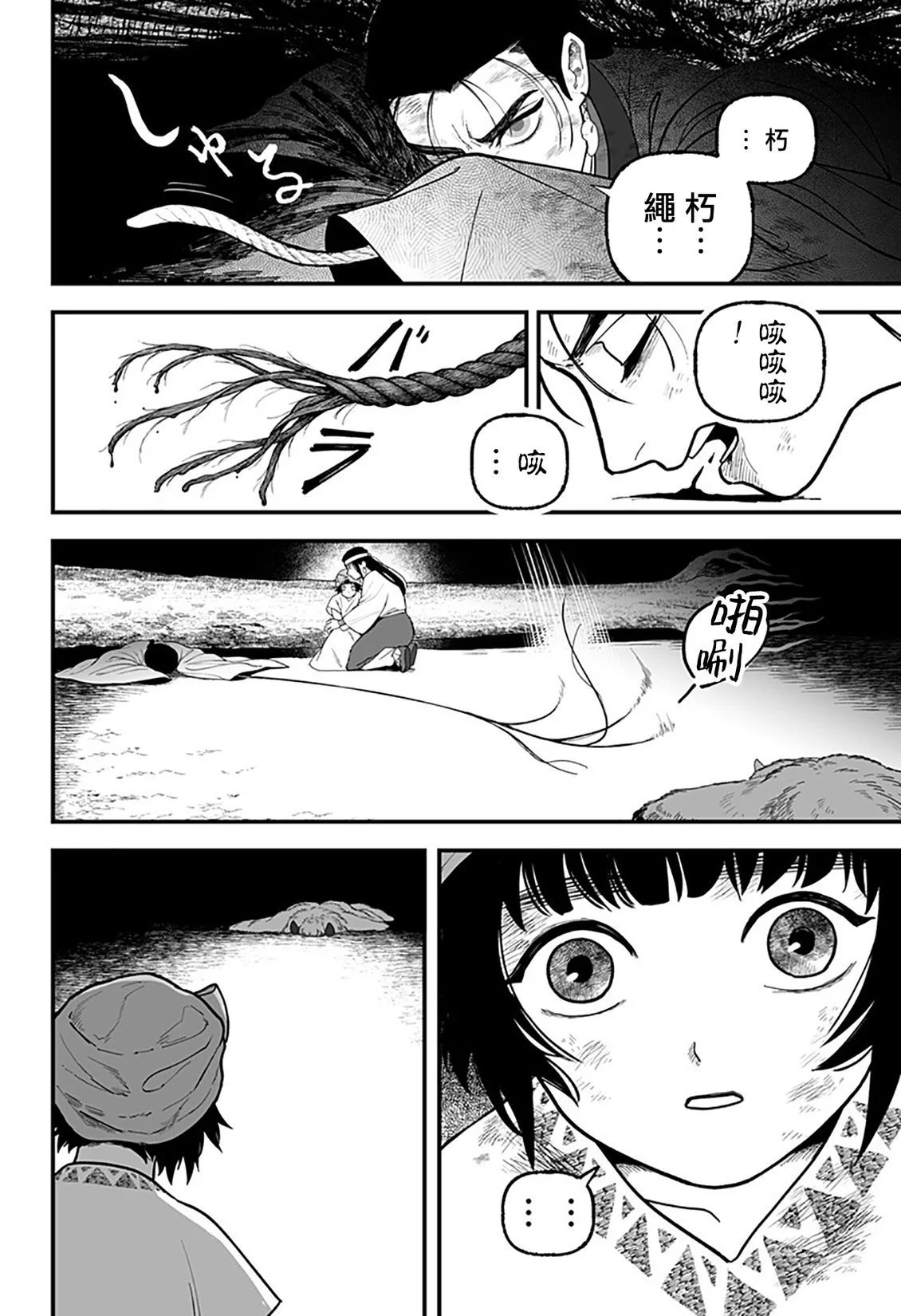 第42页