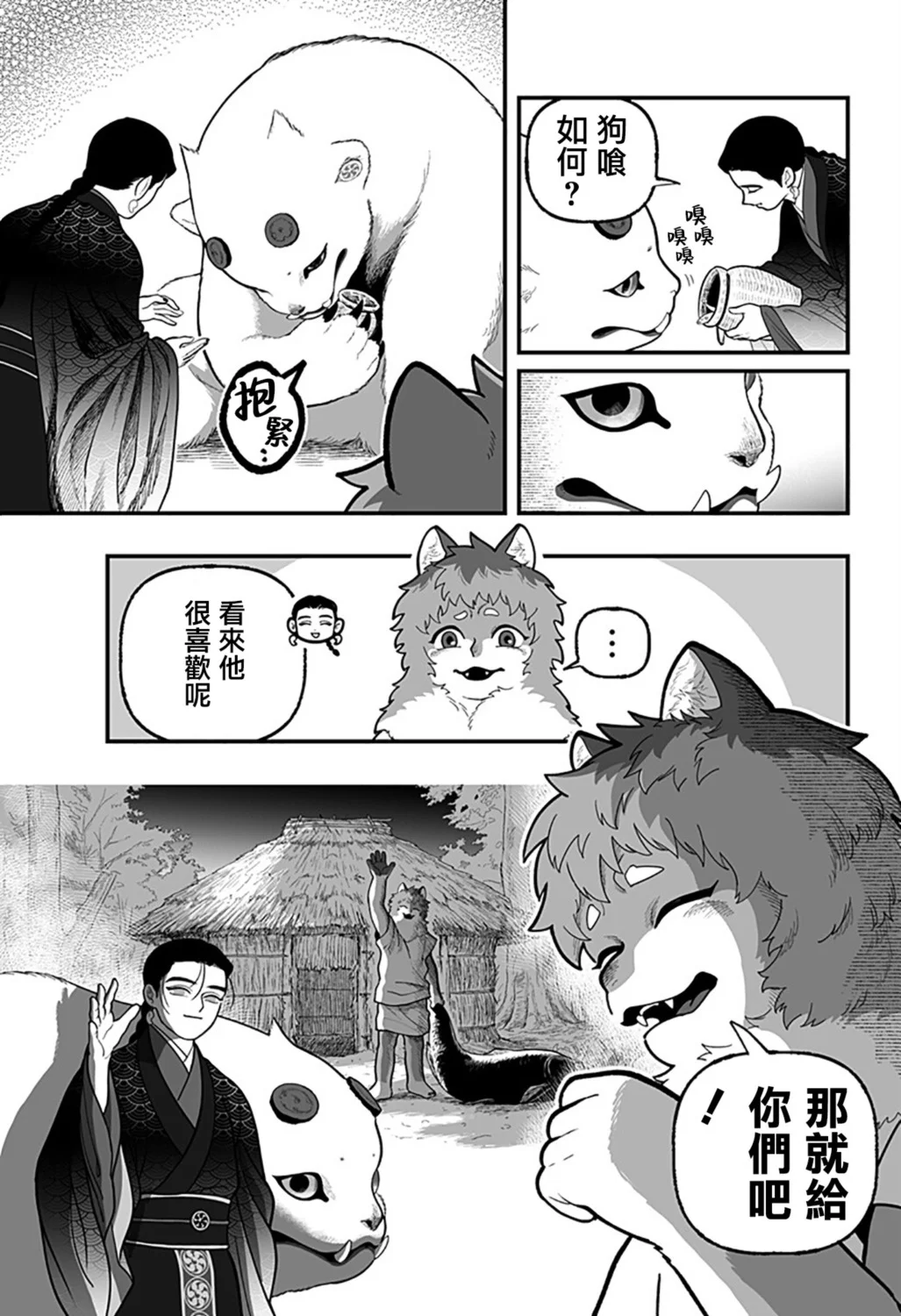 第81页