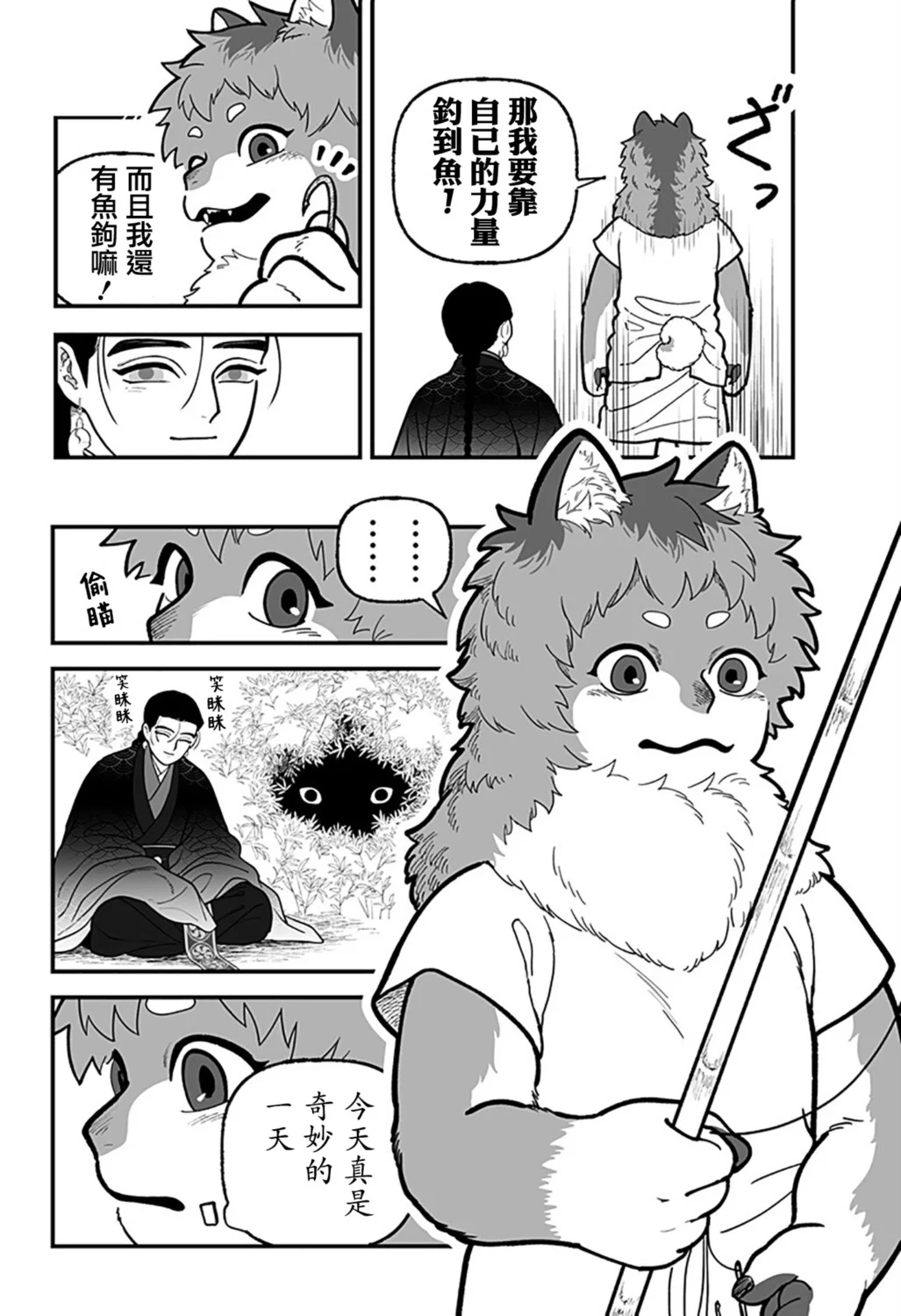 第57页