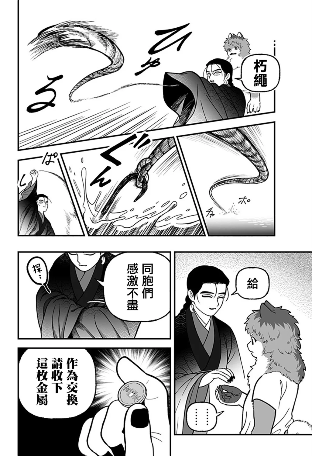 第45页