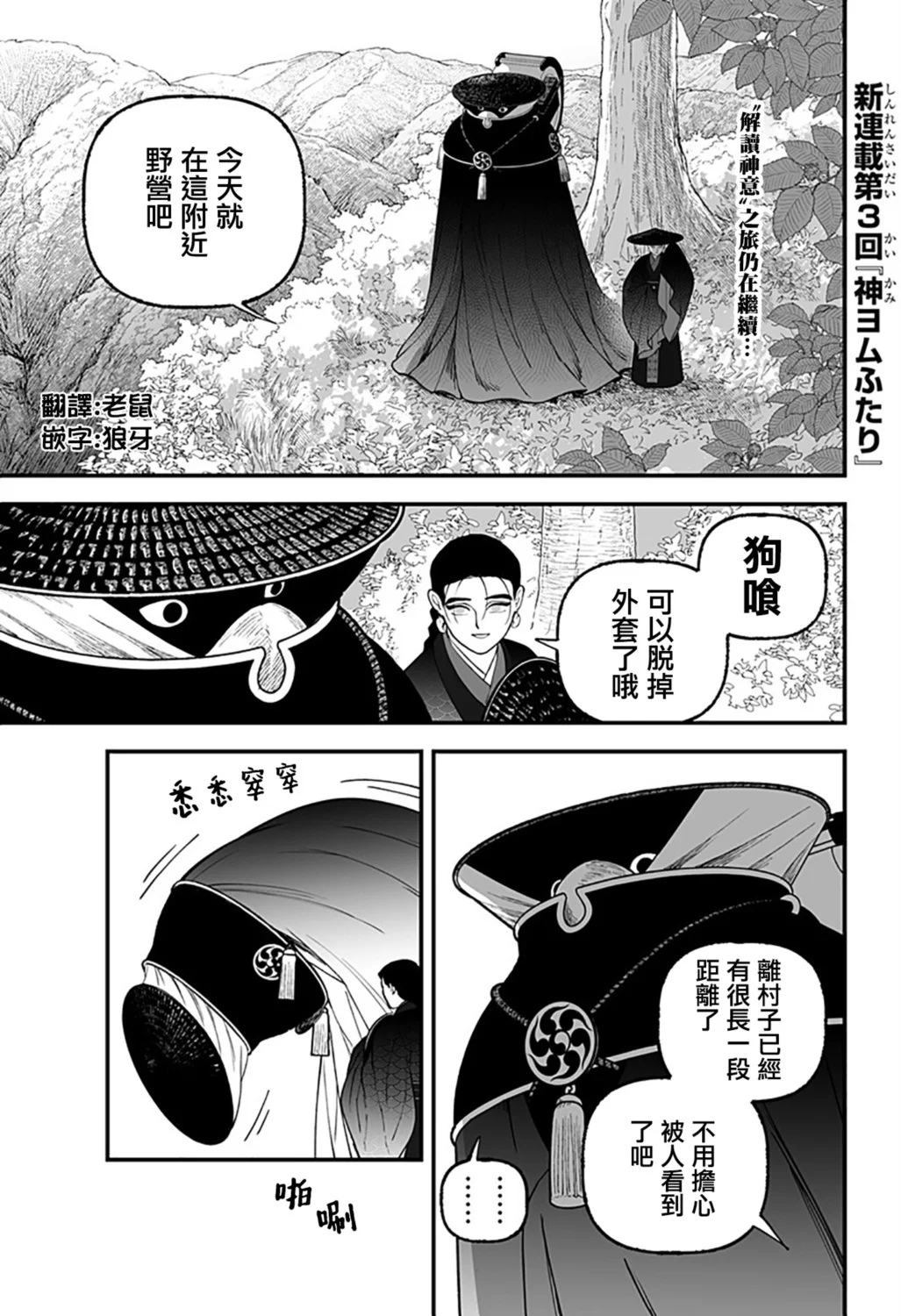 第0页