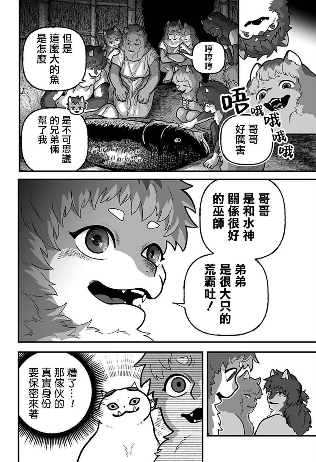 第84页