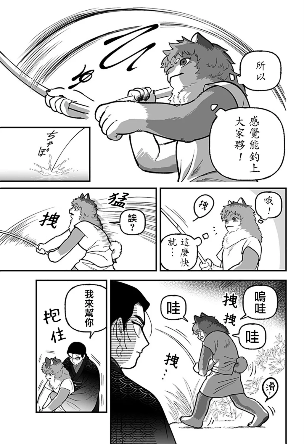 第60页