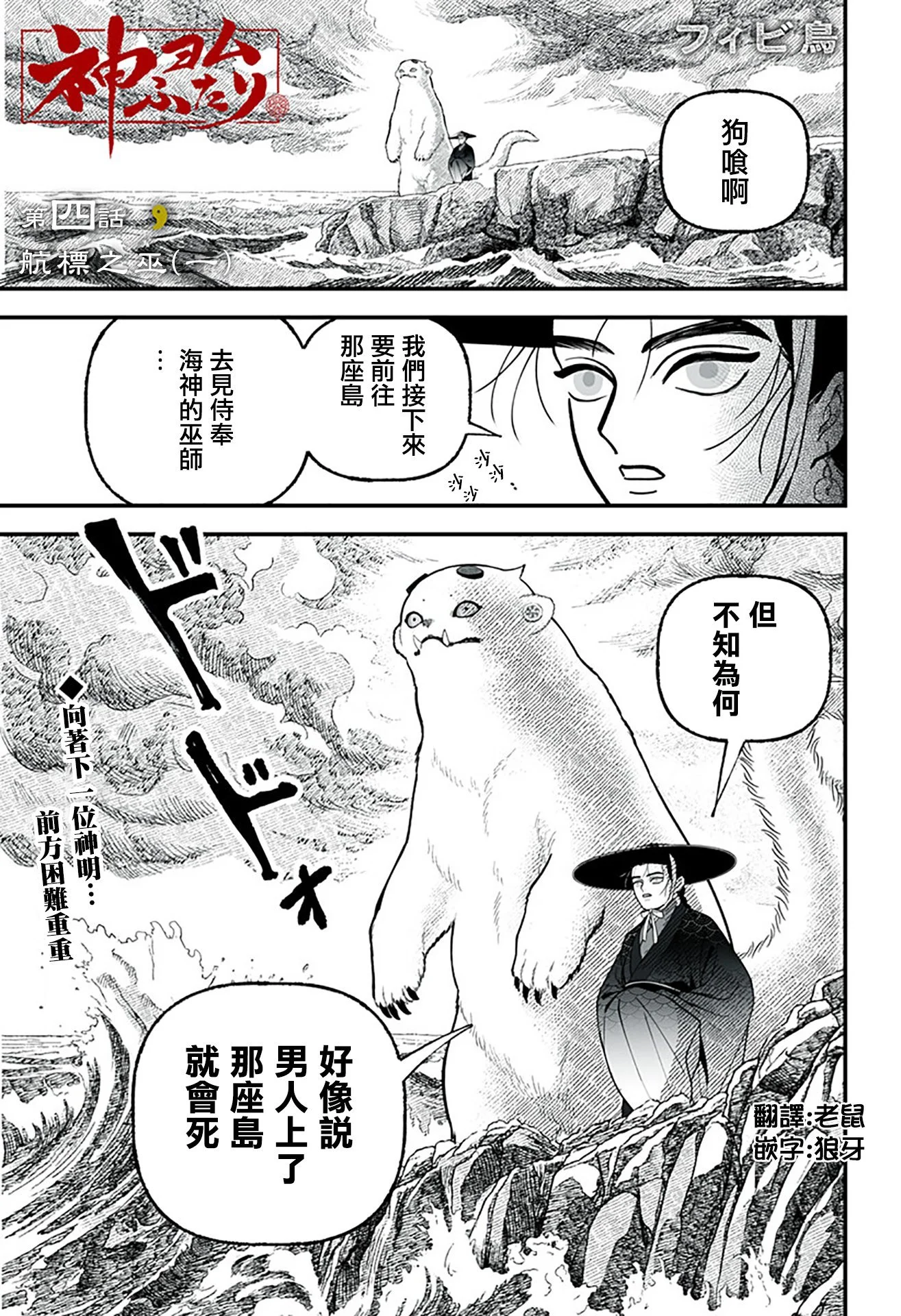 第0页