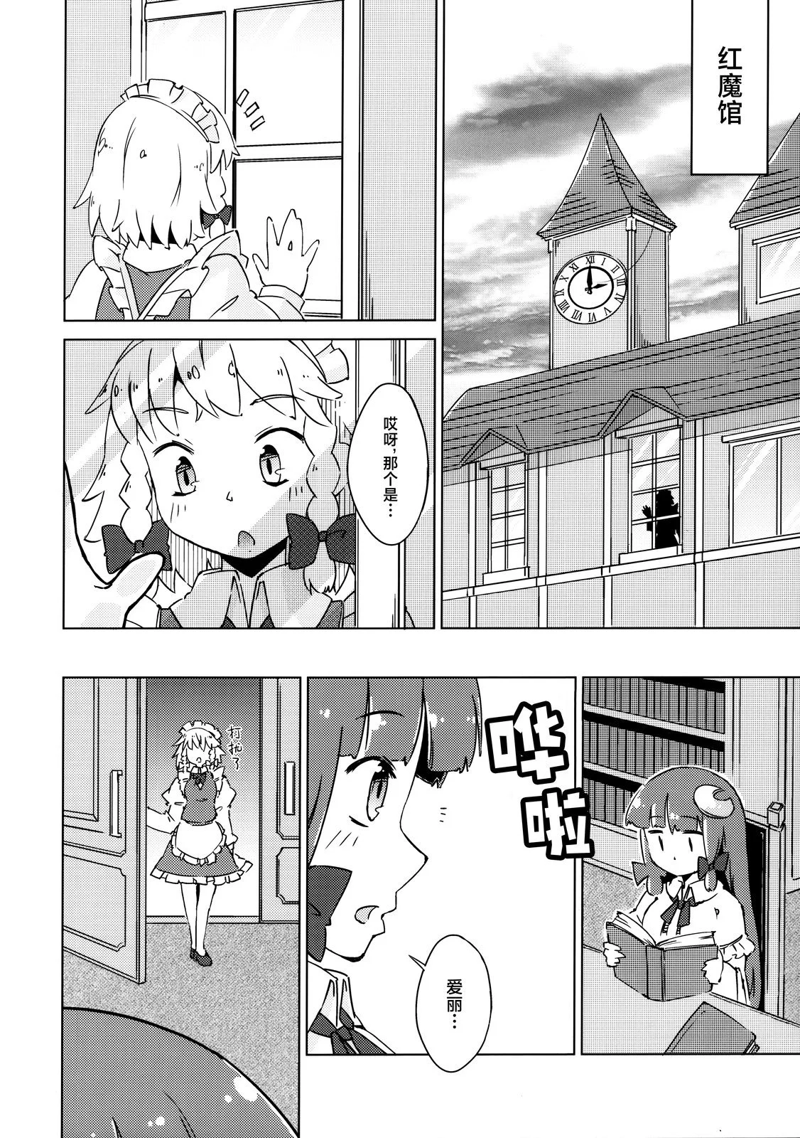 第60页