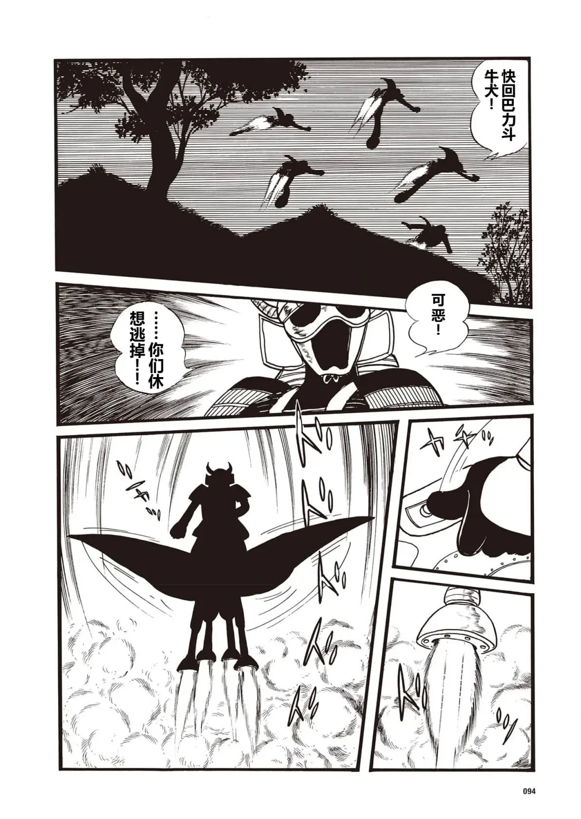 第33页
