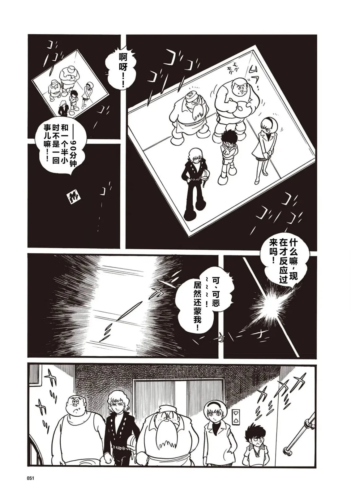 第36页
