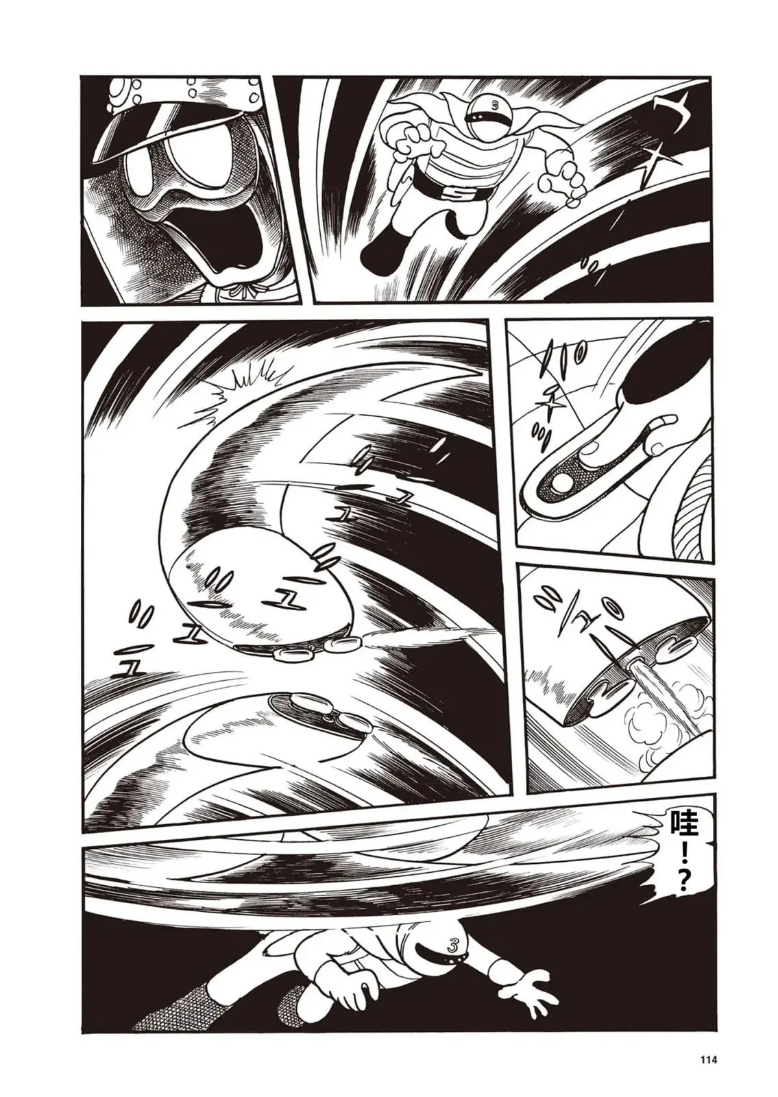 第12页