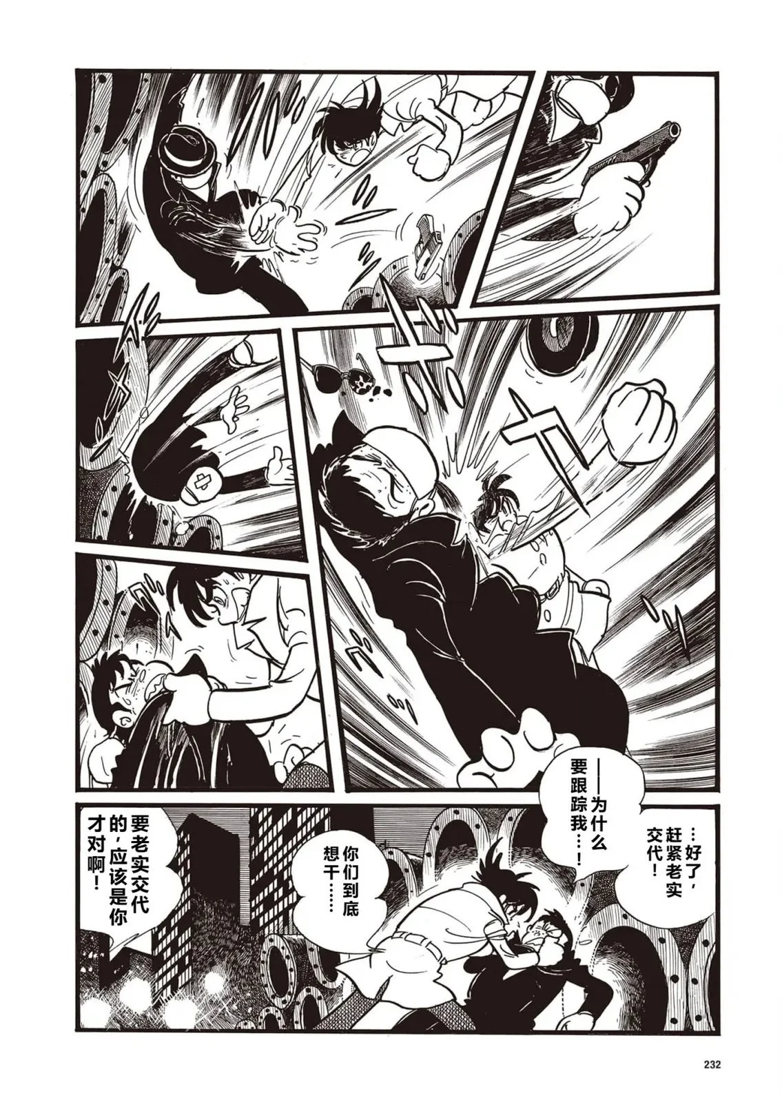 第51页