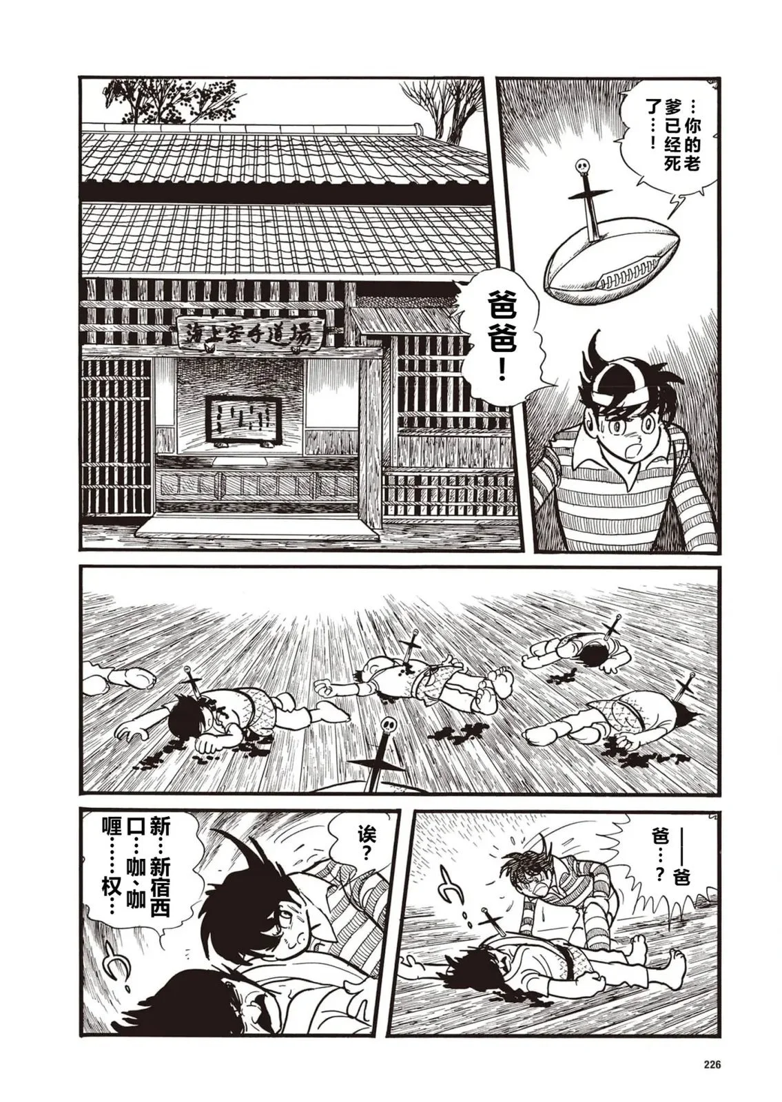第33页