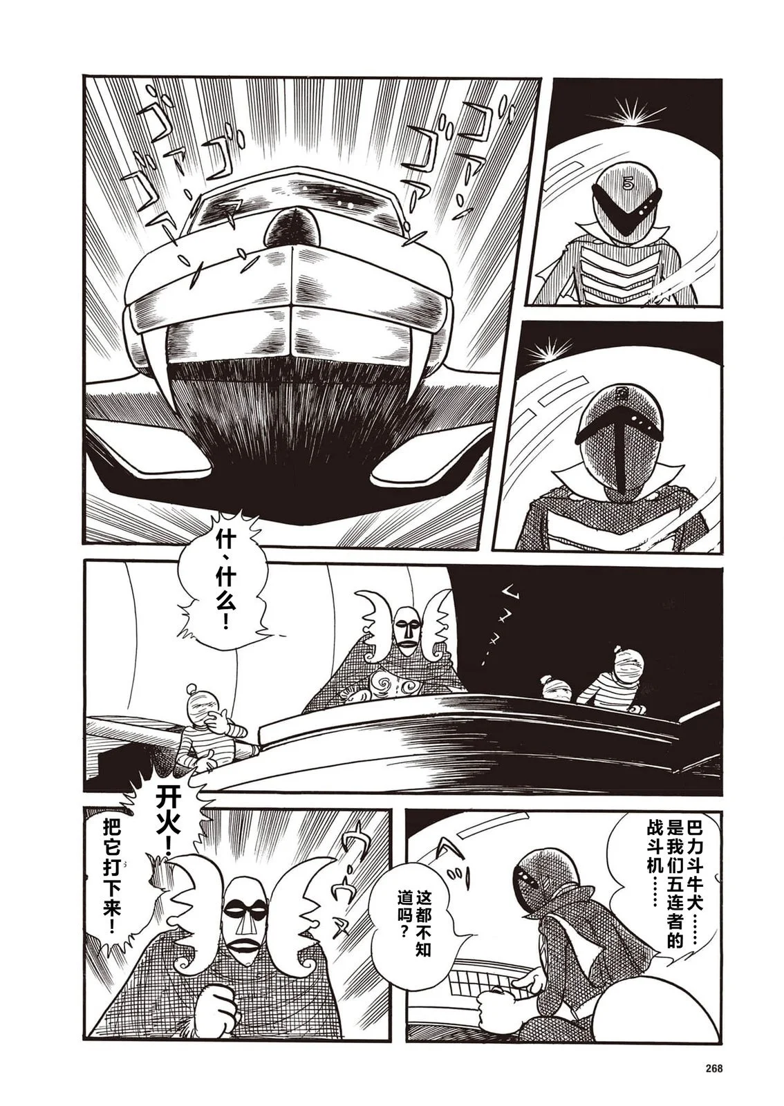 第69页