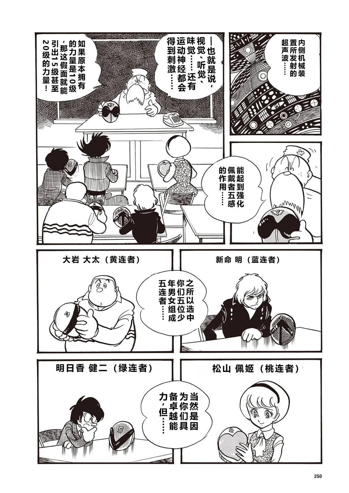 第15页