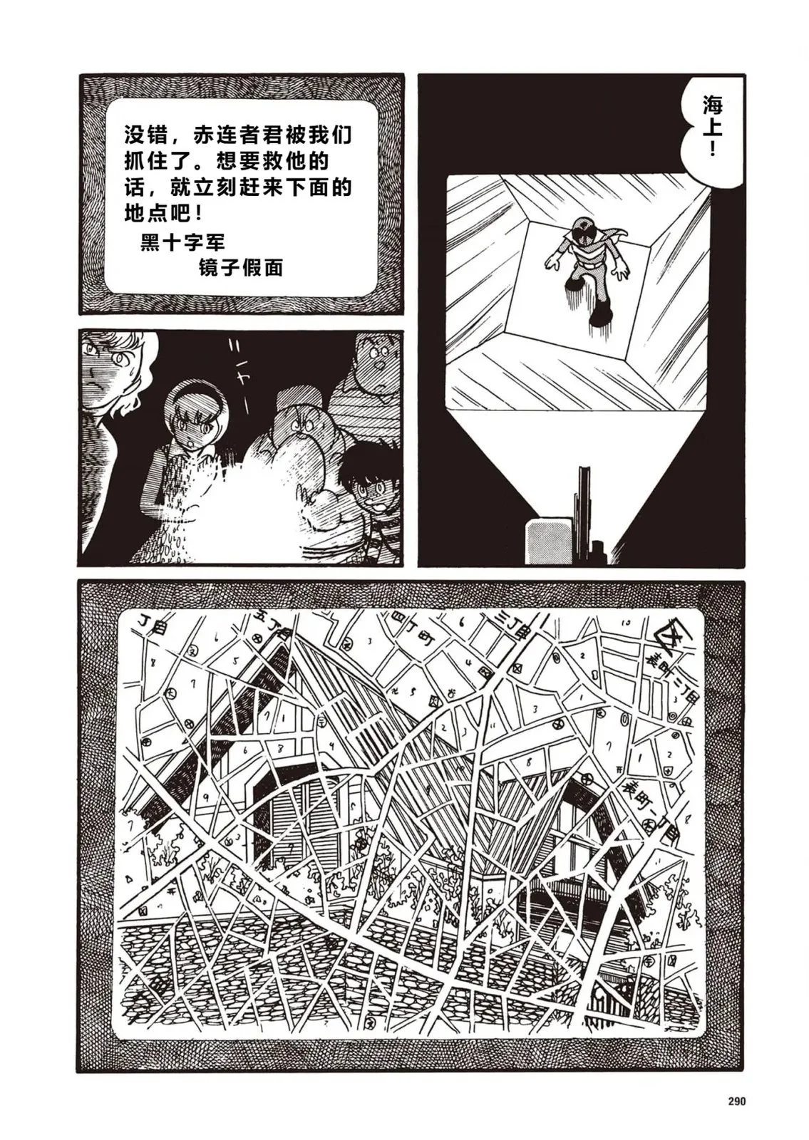第45页