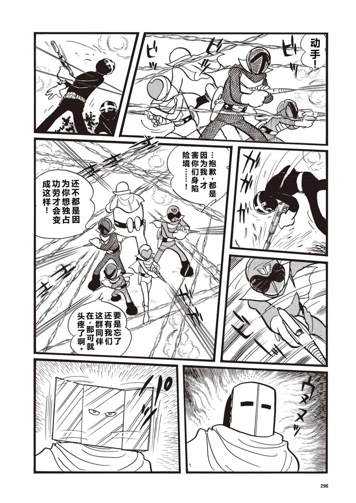 第63页