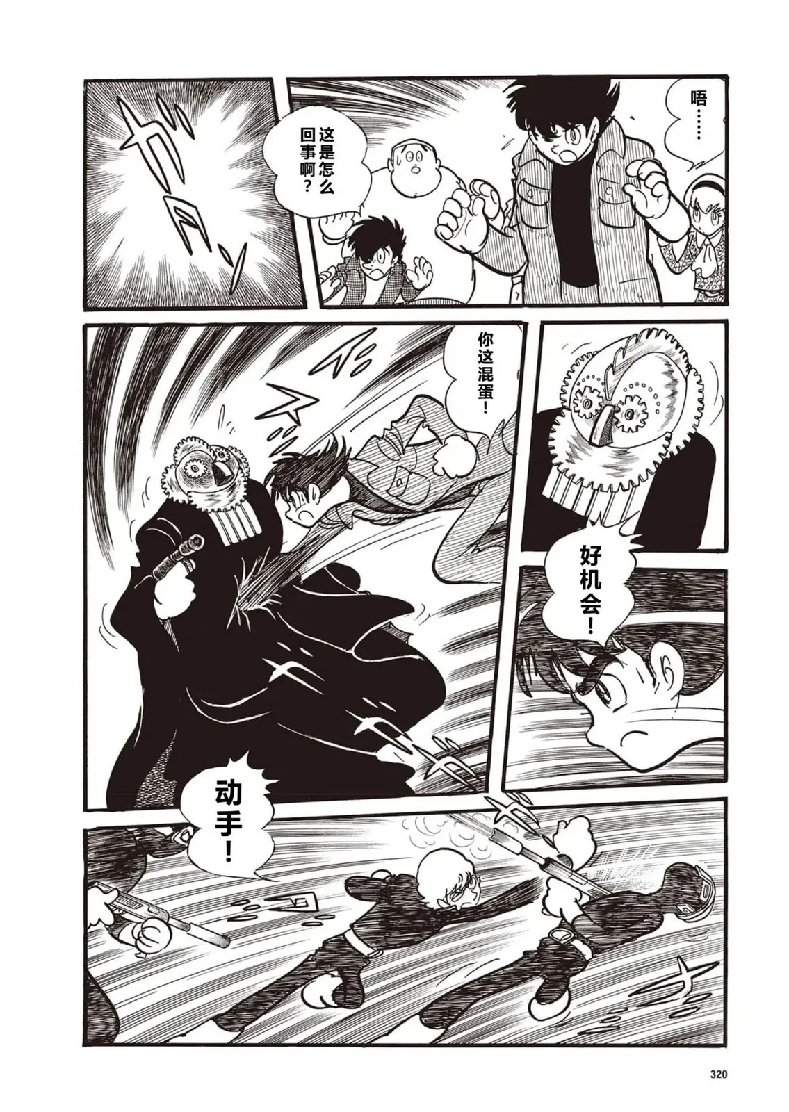 第45页