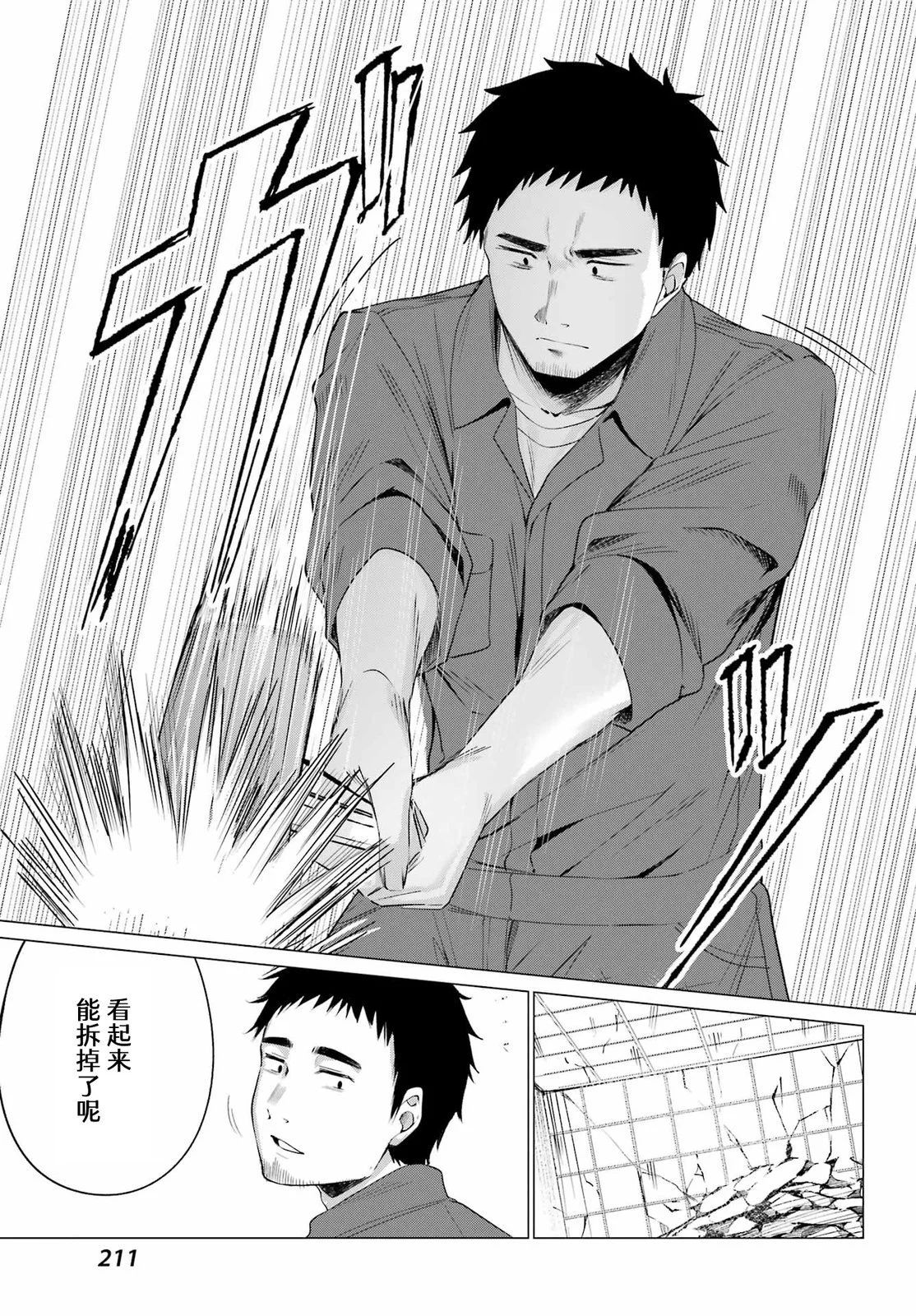 第99页