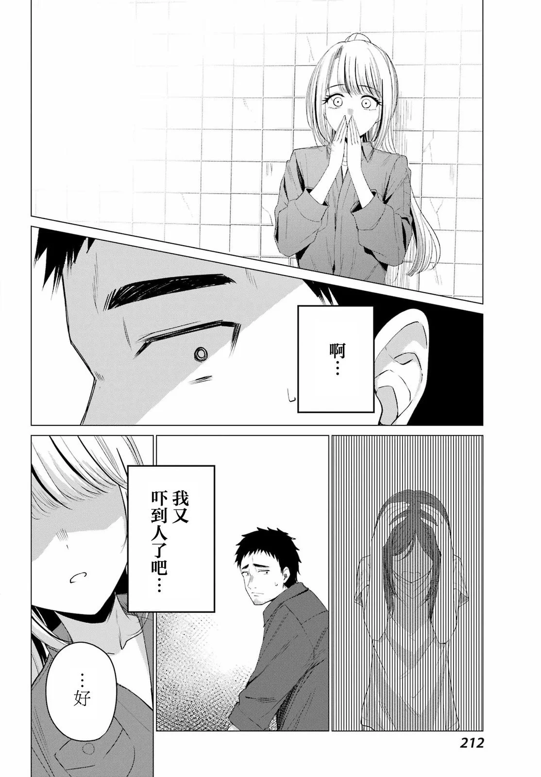 第102页
