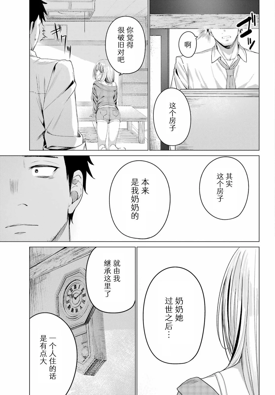 第39页