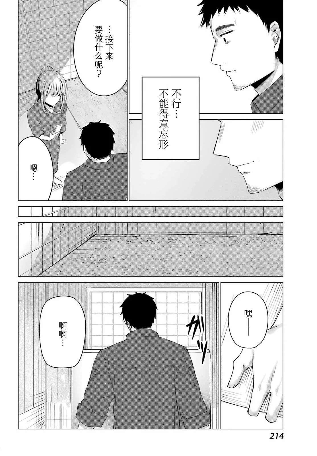 第108页