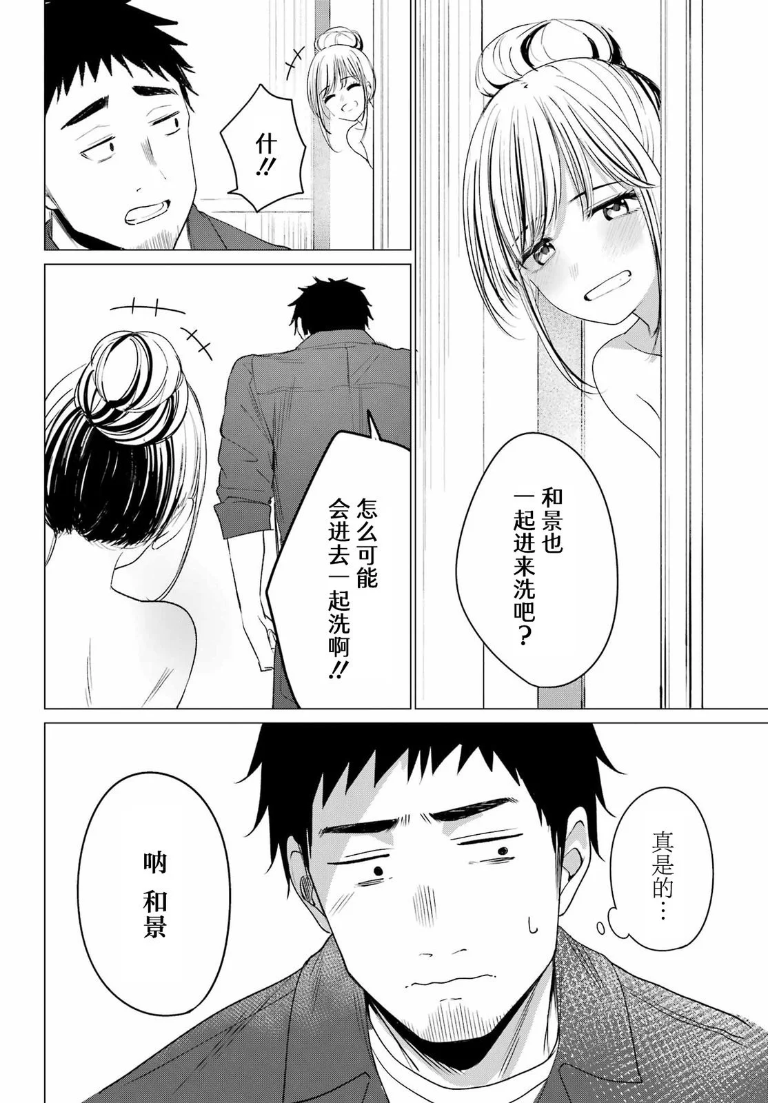 第156页