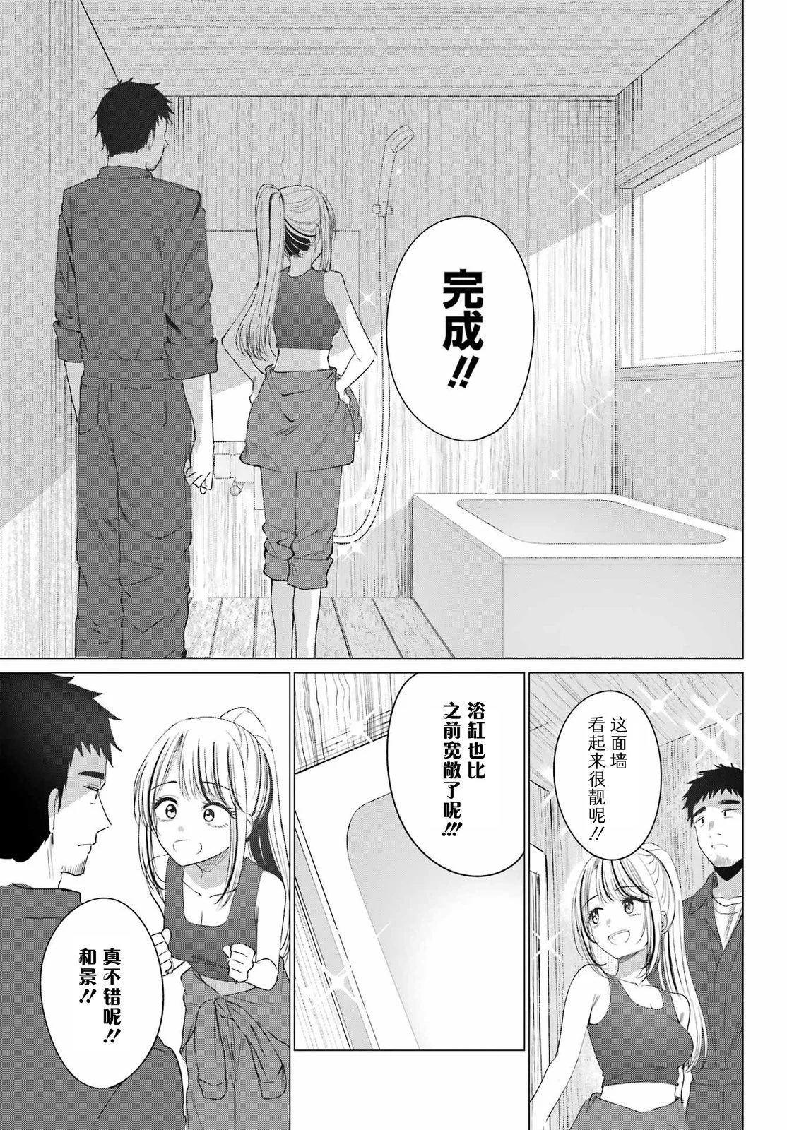 第123页