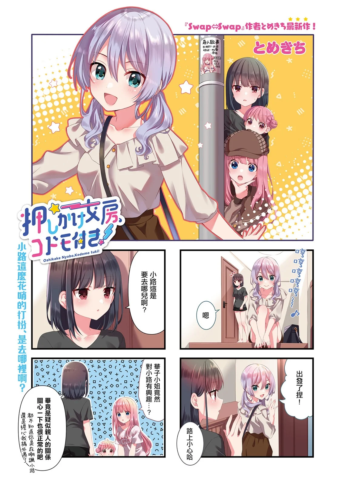 第0页