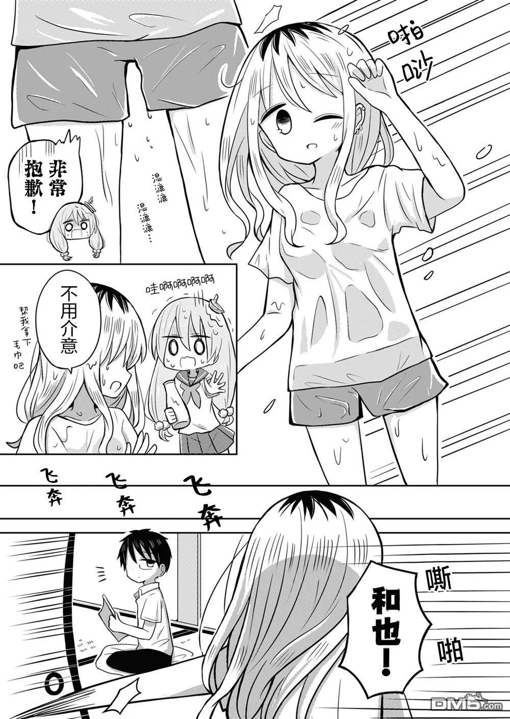第30页