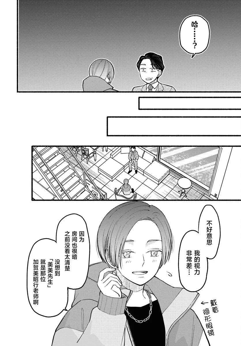 第111页