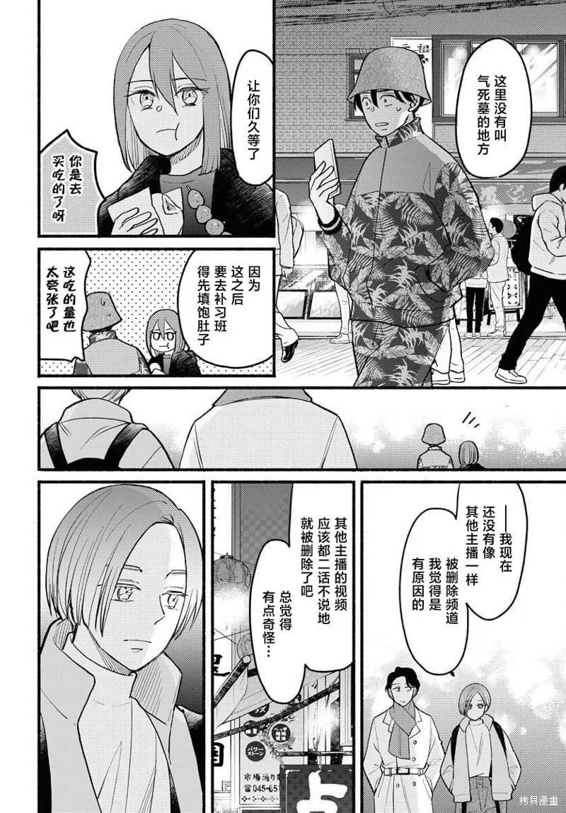第75页