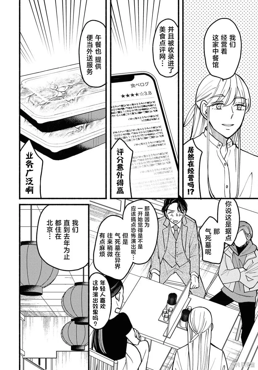 第69页