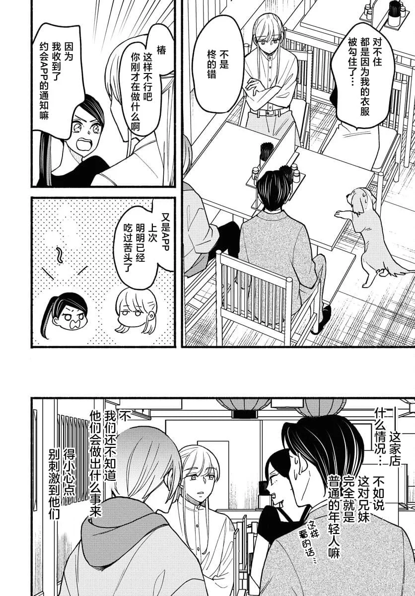 第63页