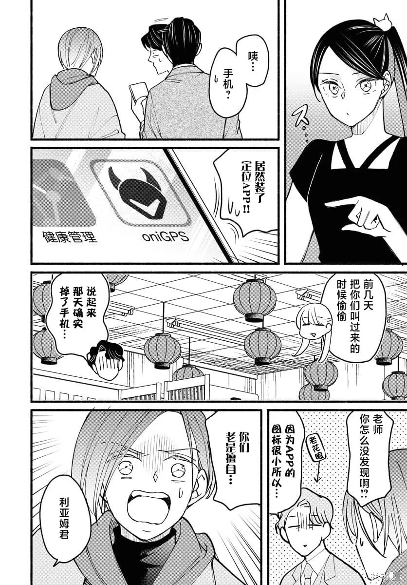 第75页